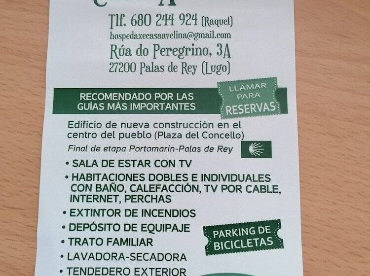 پانسیون Hospedaxe Casa Avelina