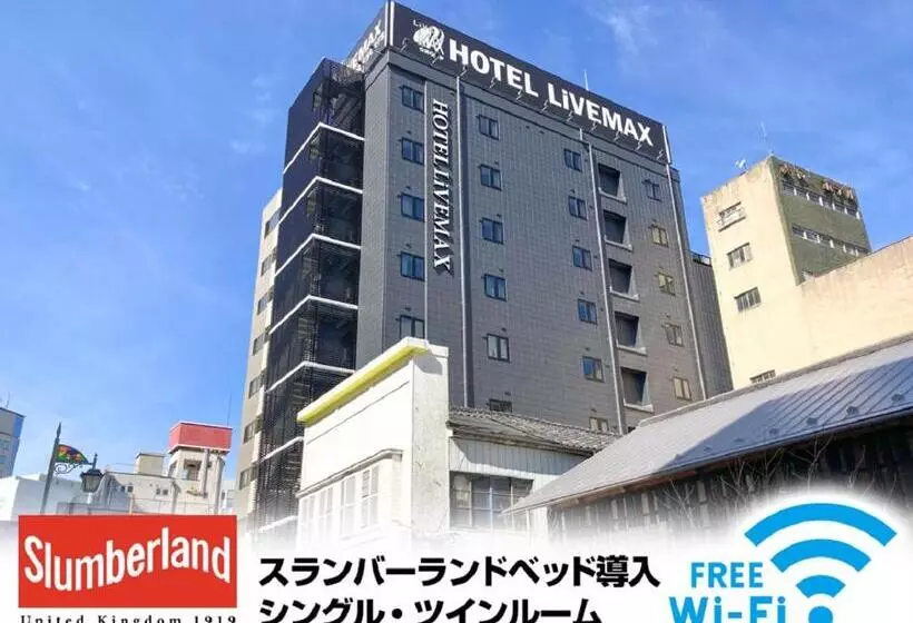 هتل Livemax Sendai Hirosedori
