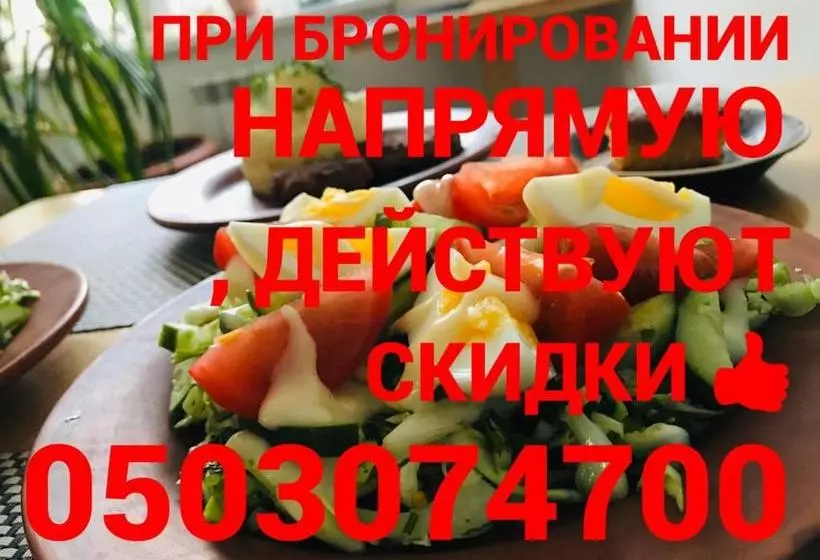 تختخواب و صبحانه міні готель садиба