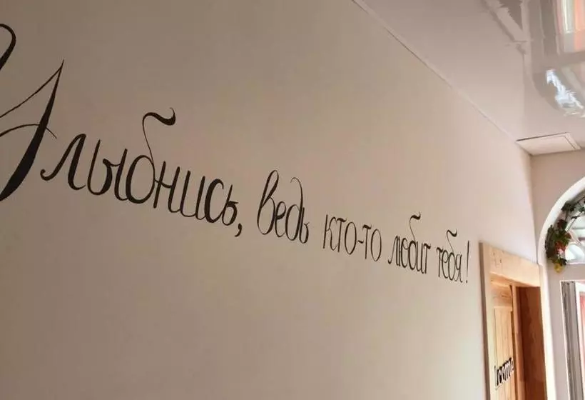 تختخواب و صبحانه міні готель садиба