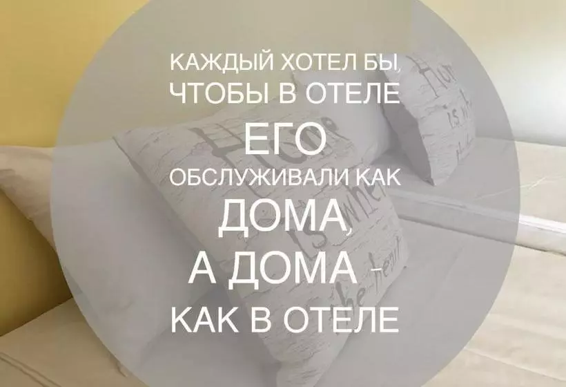 تختخواب و صبحانه міні готель садиба