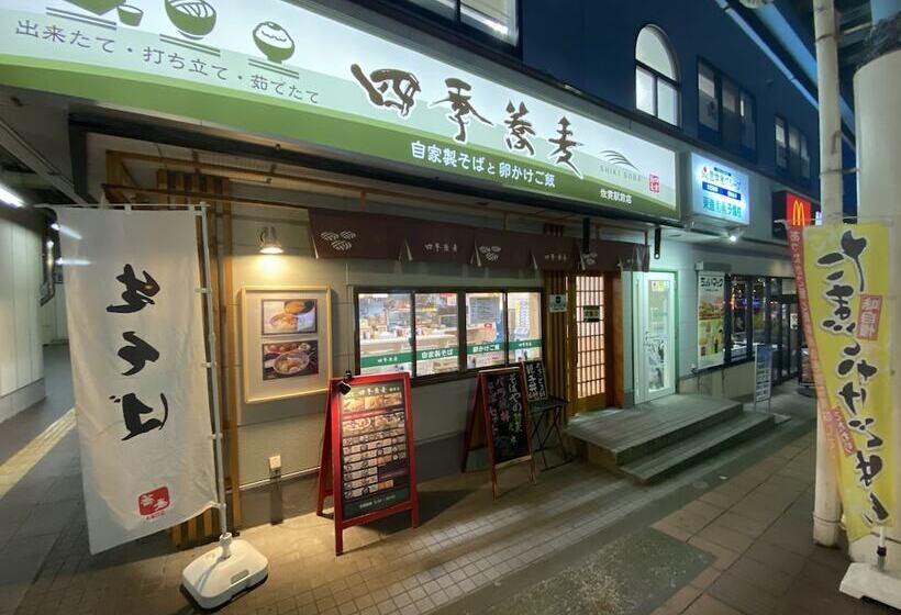 Ryugasaki Plaza Hotel Shinkan