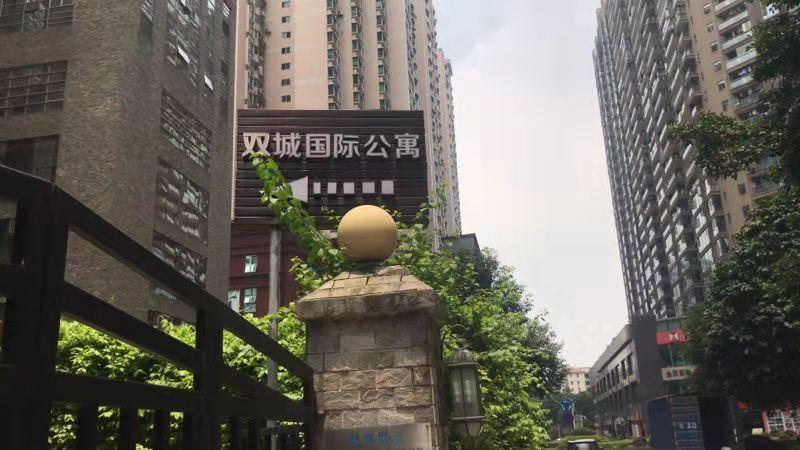 Zhujiang Newtown Sc Hotel Apartment