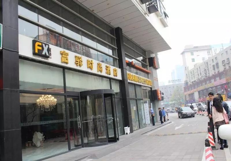Отель Fx  Beijing Zhongguancun