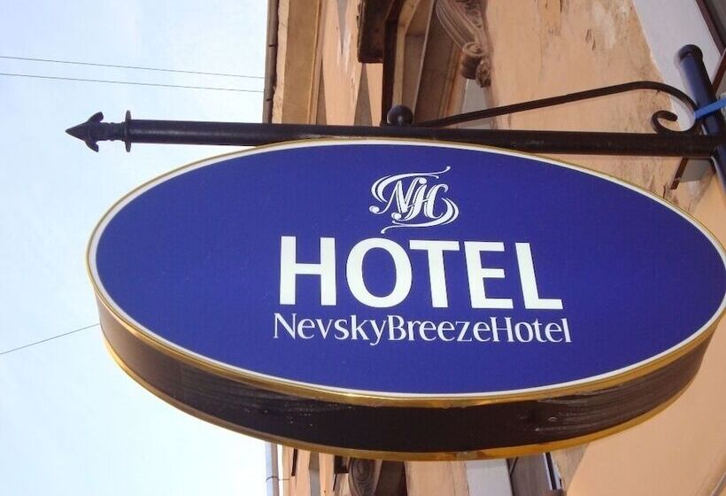 فندق Nevsky Breeze