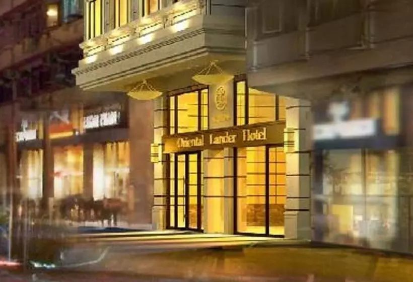 هتل Oriental Lander