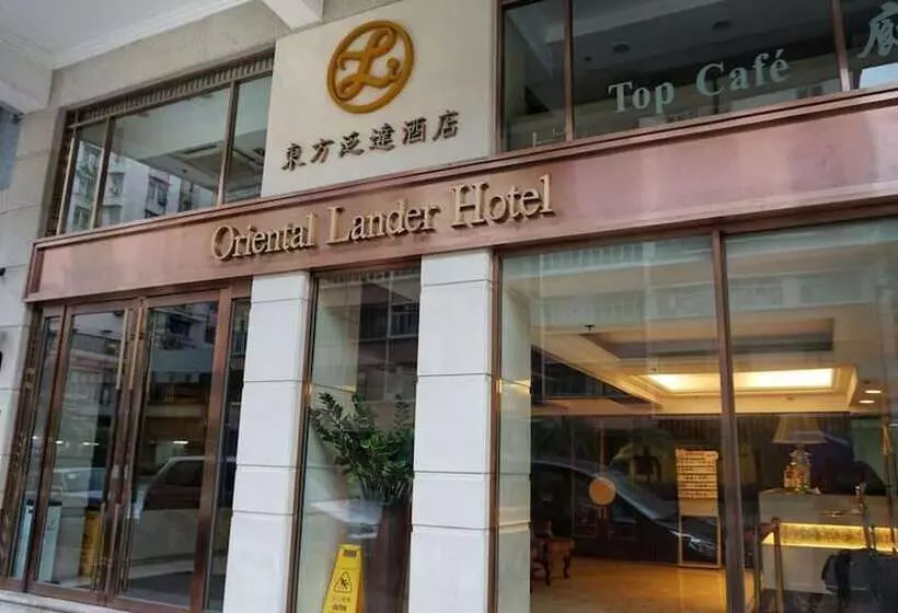 هتل Oriental Lander