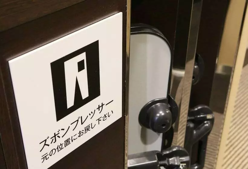 Apa Hotel Shin Osaka Minamikata Ekimae