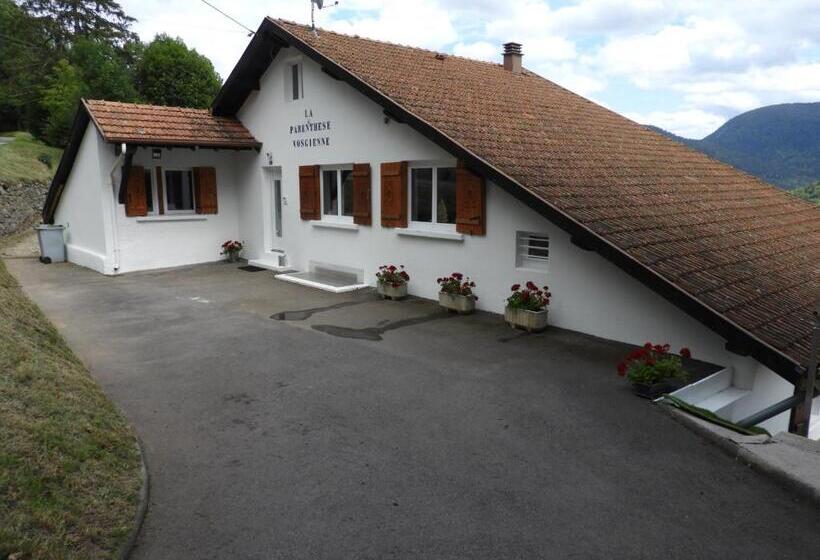 乡村酒店  La Parenthèse Vosgienne