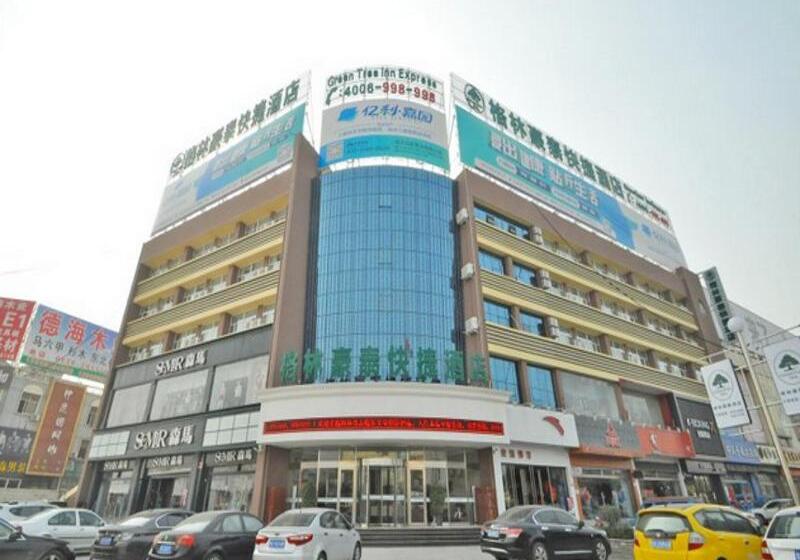 فندق Greentree Inn Shangdong Province Linxi Yitang Town Shuangling Road Express