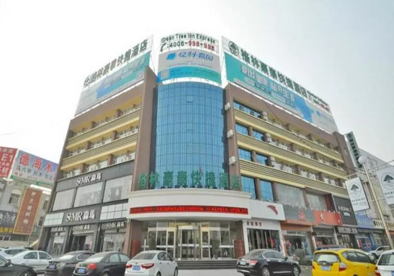ホテル Greentree Inn Shangdong Province Linxi Yitang Town Shuangling Road Express