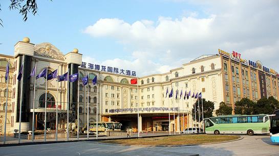 호텔 Blue Horizon International