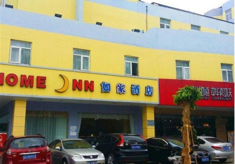 فندق Home Inn Bai Long Road