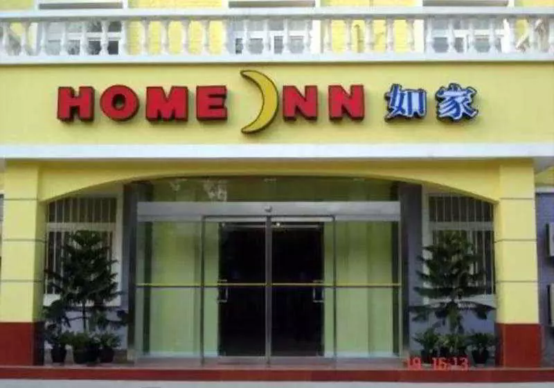 호텔 Home Inn Guomao