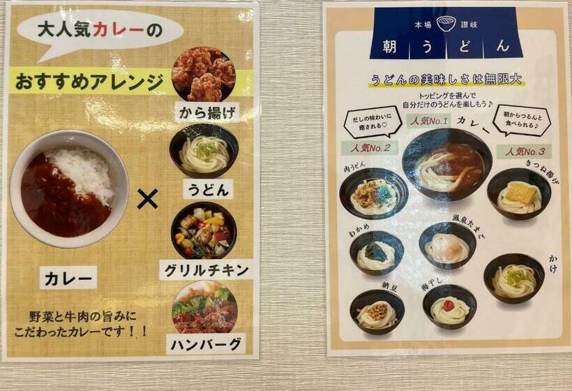 בית מלון כפרי Remington