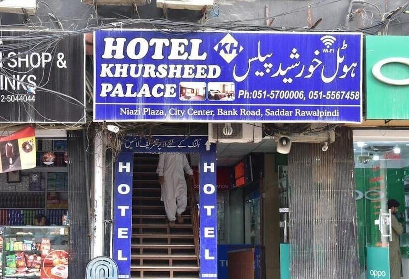 هتل Khursheed Palace
