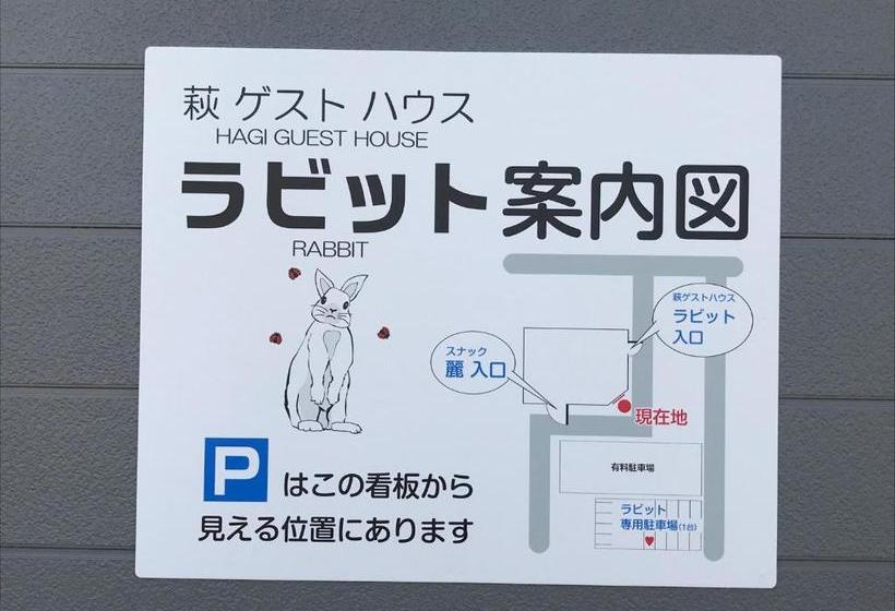 Pensjonat 萩ゲストハウスラビット