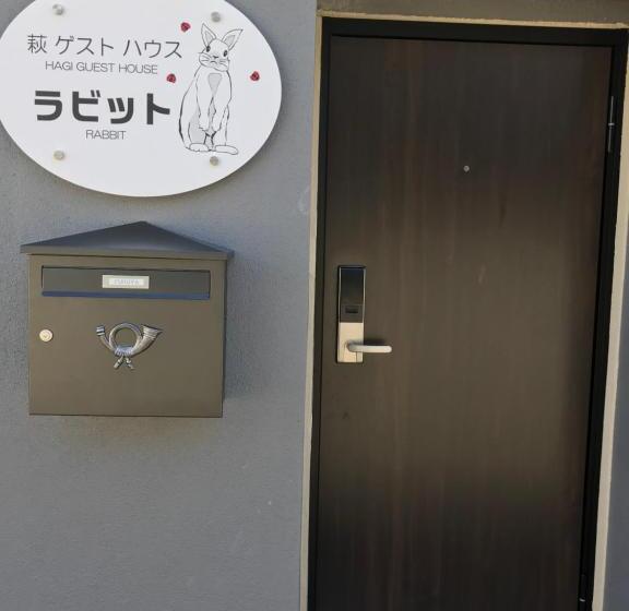 Pensjonat 萩ゲストハウスラビット