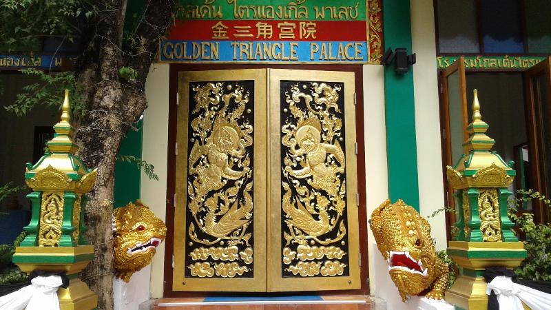 Hotel Golden Triangle Palace