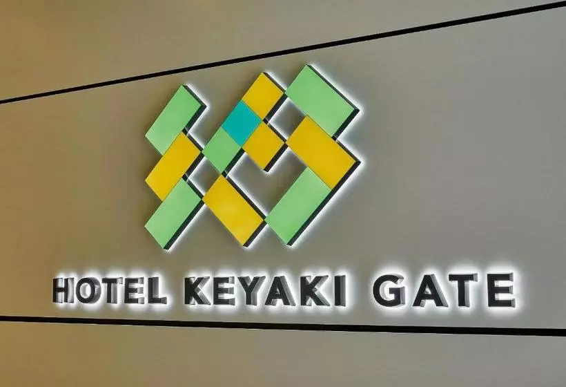 ホテル Keyaki Gate Tokyo Fuchu