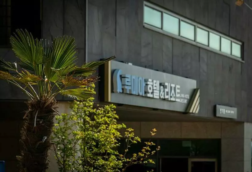 Wando Lumia Hotel & Resort