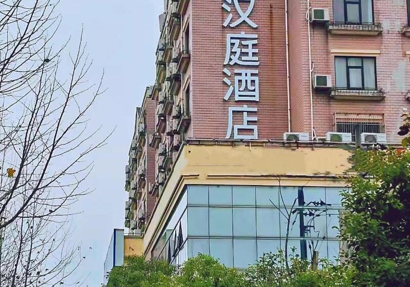 Hotel Hanting Express Shanghai Jinqiao International Sqaure Branch