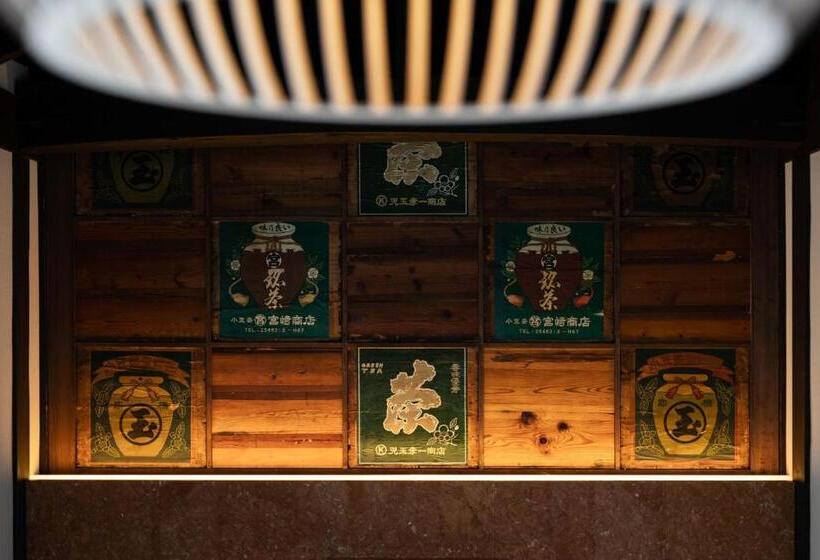 ریوکان Nazuna Obi Onsen Resort