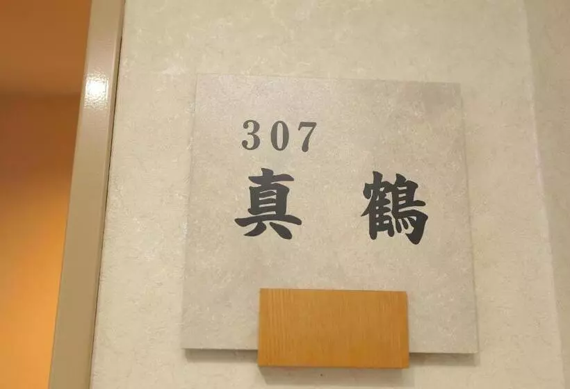 Hotelli Manazuru Marin