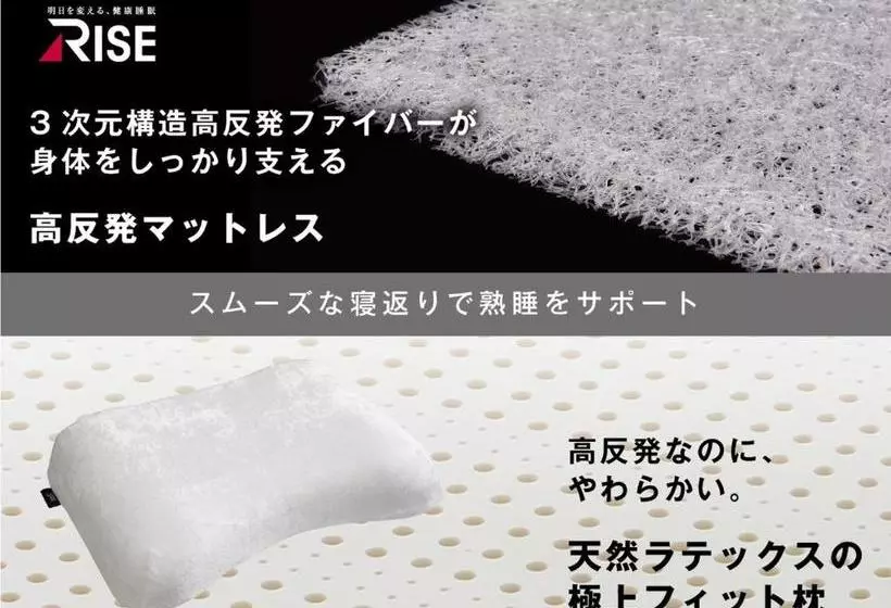 Value The Hotel Naraha Kido Ekimae