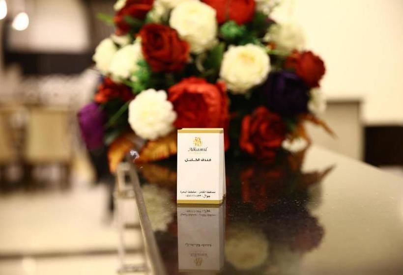 فندق Alkamil