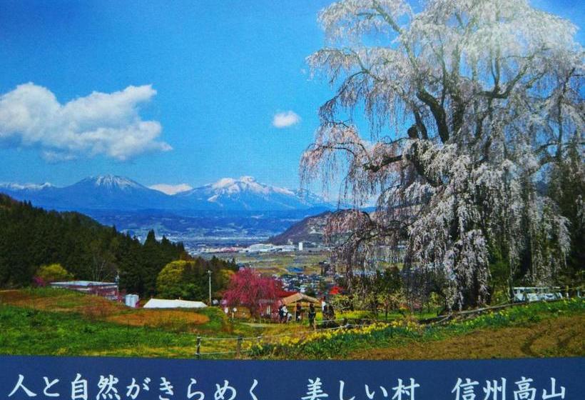 Pensão ゲストハウス『古民家の宿 梨 本 軒』