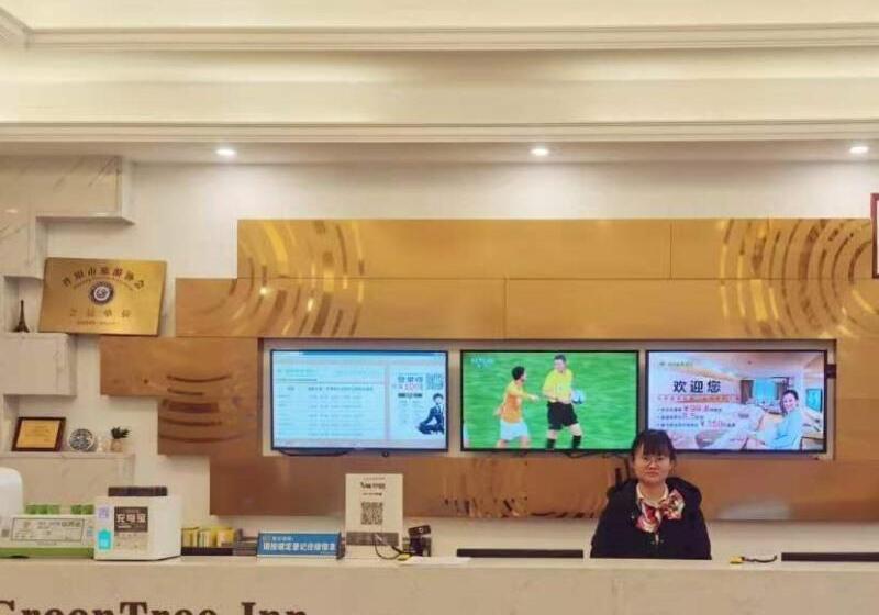 Hotel Greentree Inn Zhenjiang Danyang City Danbei Town Xinqiao Business