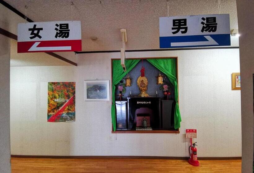 Ryokan たから温泉民宿 Gem Onsen Stay