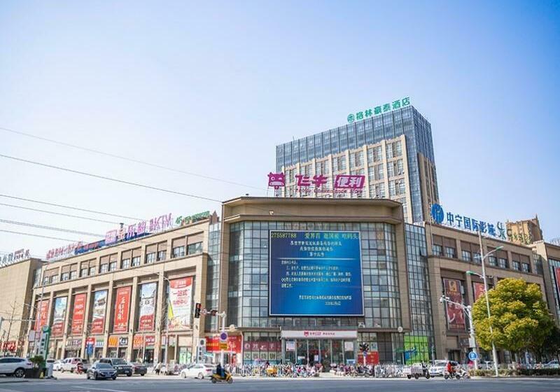 Hotel Greettree Inn Fuyang Jieshou Renmin Road Guozhen Plaza