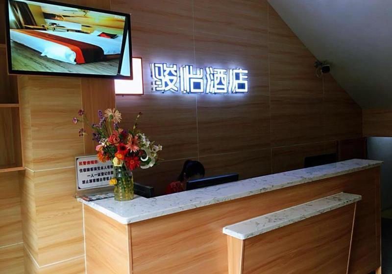 Jun Hotels Chongqing Yubei District Jiangbei International Airport Airport Plaza