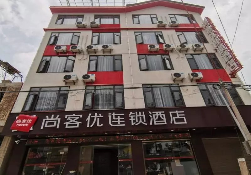 Thank Inn Chain Hotel Yunnan Dali Yunlong County Caojian Town Wanghuan Road