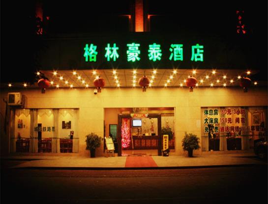 Greentree Inn Zhongshan Nanlang Hotel