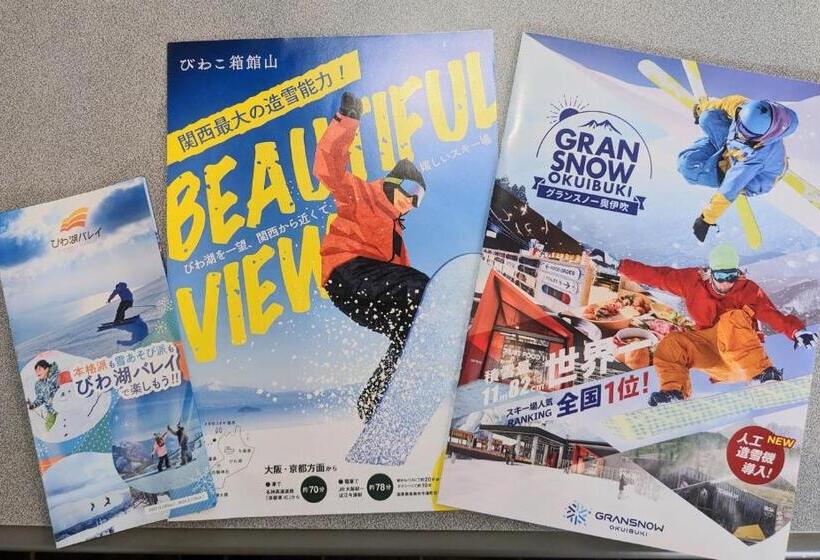 Pensão Farm Stay Inn 母屋 Sanzaemon Tei Guesthouse Second Floor Shiga Takasima Traditional Japanese Architect