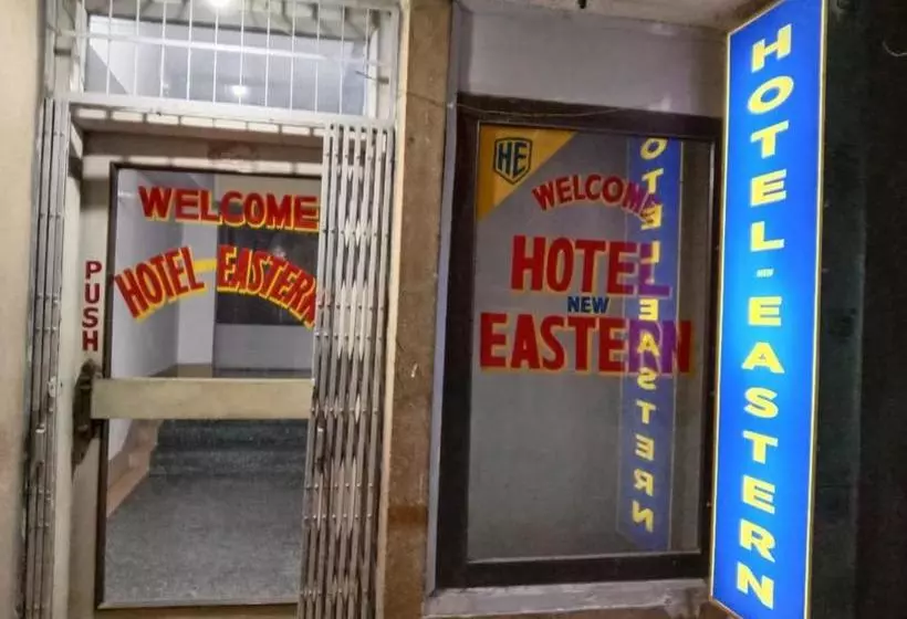 Hotel New Eastern