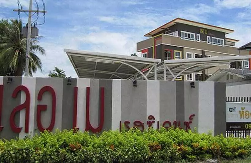 ホテル Le Mae Residence