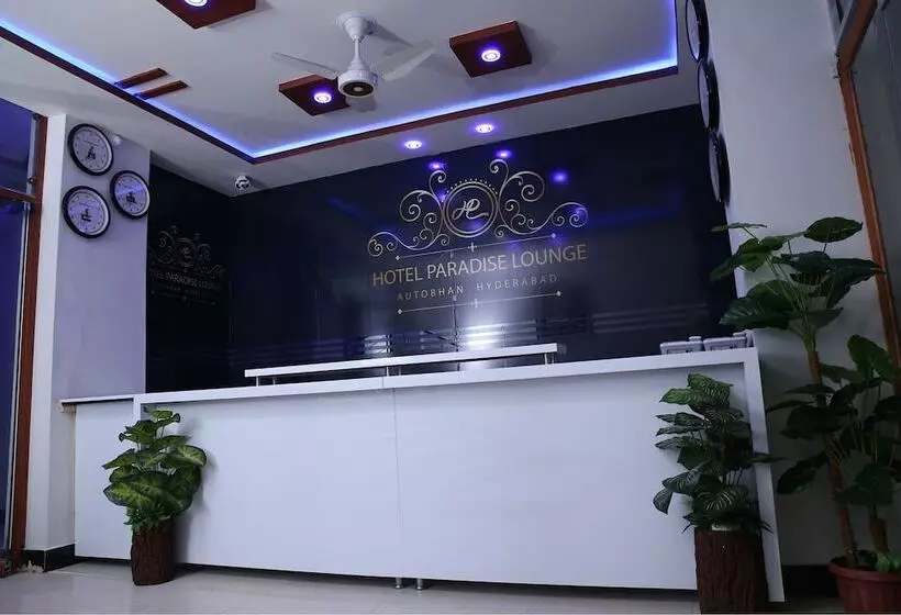 هتل Paradise Lounge