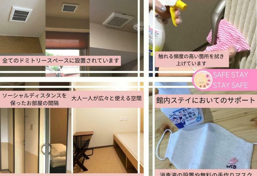 Wild Cherry Blossomhostel,tokyo Koganei