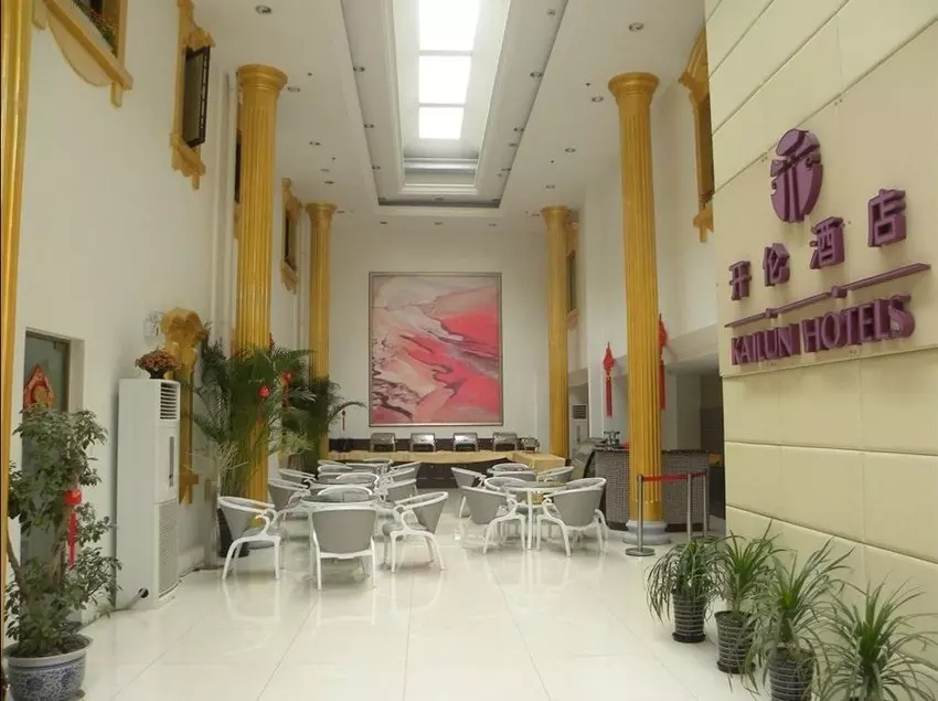 ホテル Ji  Shanghai Kaixuan Road