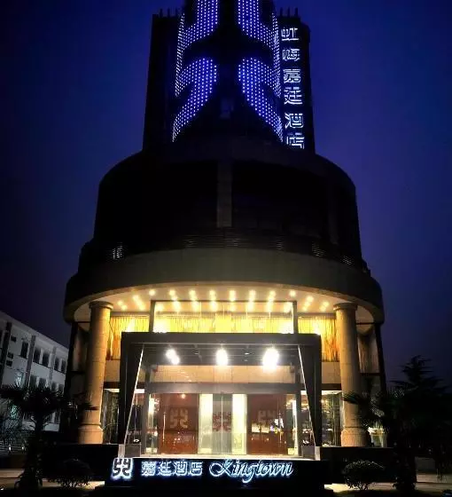 ホテル Kingtown  Hongmei Shanghai