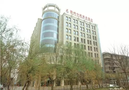 Hotel Xian Union Alliance Atravis Executive