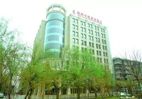 Hotel Xian Union Alliance Atravis Executive