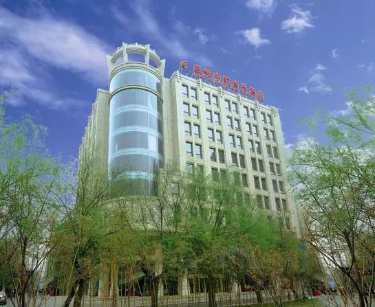 Hotel Xian Union Alliance Atravis Executive