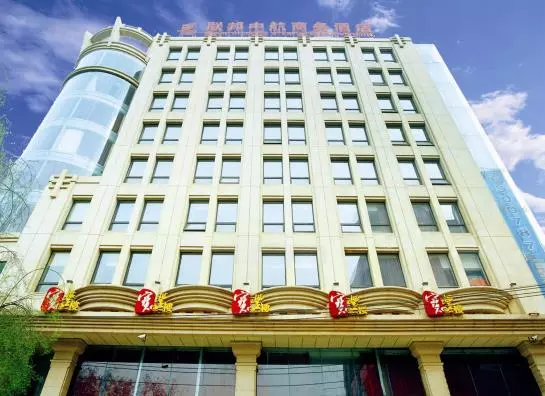 Hotel Xian Union Alliance Atravis Executive