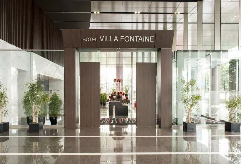 ホテル Villa Fontaine Grand Tokyotamachi