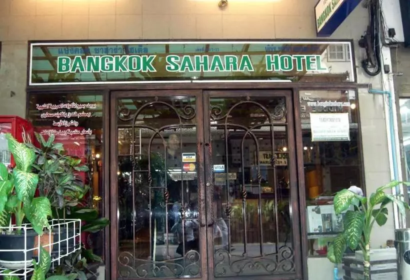 ホテル Bangkok Sahara